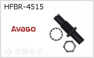 HFBR-4515
