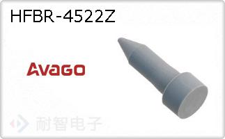 HFBR-4522Z
