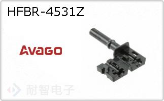 HFBR-4531Z