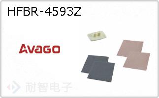 HFBR-4593Z
