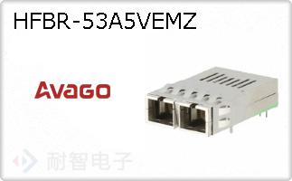 HFBR-53A5VEMZ