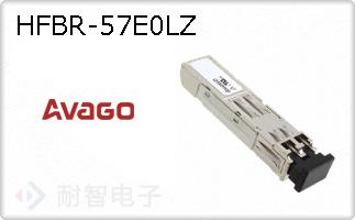 HFBR-57E0LZ
