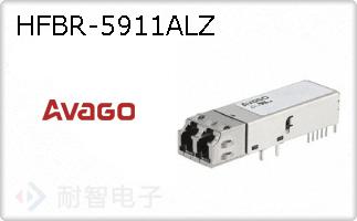 HFBR-5911ALZ