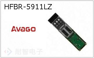 HFBR-5911LZ