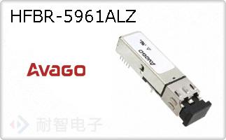HFBR-5961ALZ