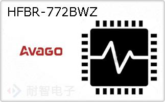 HFBR-772BWZ