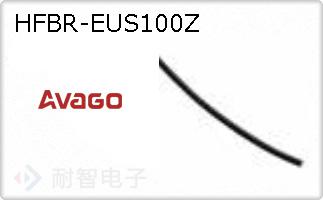 HFBR-EUS100Z