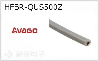 HFBR-QUS500Z