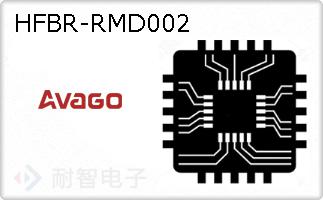 HFBR-RMD002