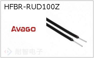 HFBR-RUD100Z