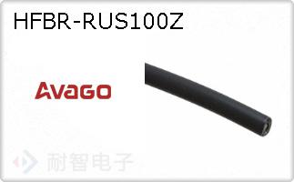 HFBR-RUS100Z
