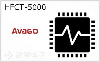 HFCT-5000