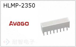 HLMP-2350