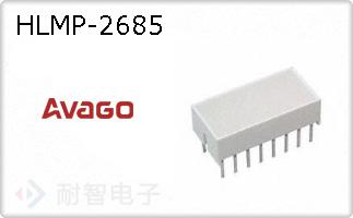 HLMP-2685