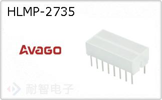 HLMP-2735