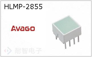 HLMP-2855