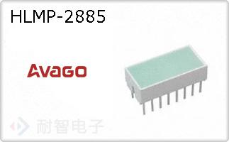 HLMP-2885