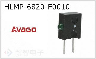HLMP-6820-F0010