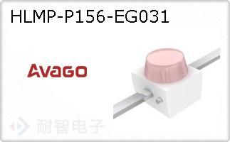 HLMP-P156-EG031
