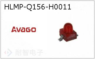 HLMP-Q156-H0011