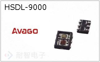 HSDL-9000