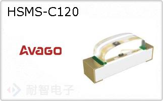 HSMS-C120