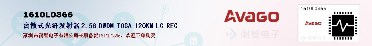 1610L0866ıۺͼ
