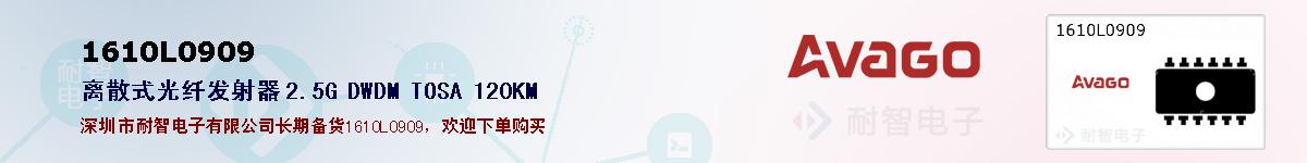 1610L0909ıۺͼ