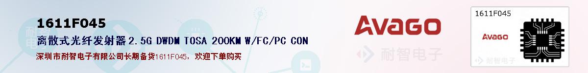 1611F045ıۺͼ