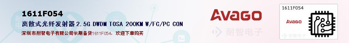 1611F054ıۺͼ