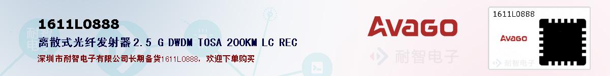 1611L0888ıۺͼ