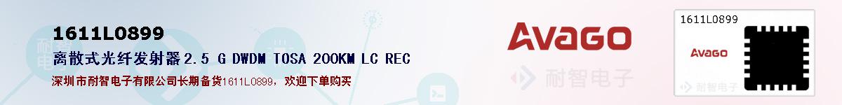 1611L0899ıۺͼ