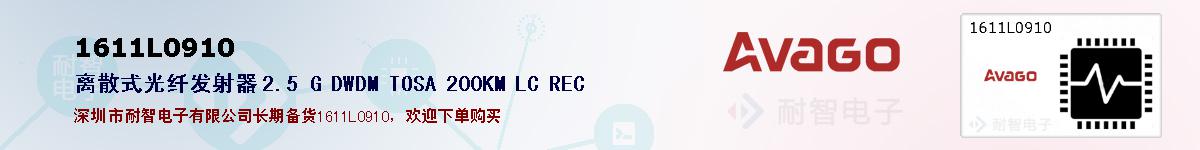 1611L0910ıۺͼ