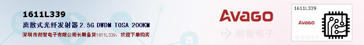 1611L339ıۺͼ