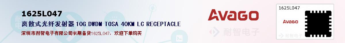 1625L047ıۺͼ