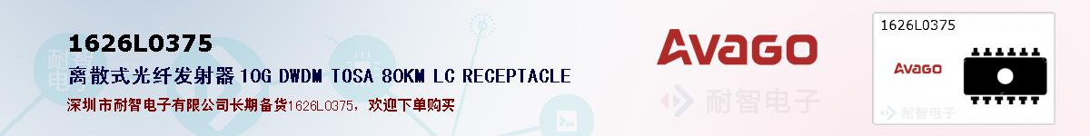 1626L0375ıۺͼ