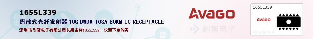 1655L339�ı��ۺͼ�������