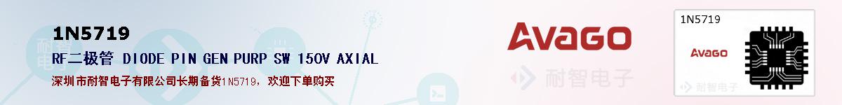 1N5719�ı��ۺͼ�������