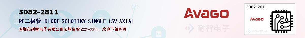 5082-2811�ı��ۺͼ�������