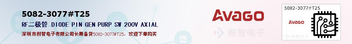 5082-3077#T25�ı��ۺͼ�������