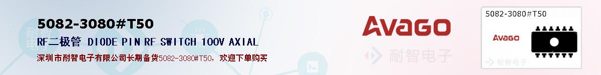 5082-3080#T50ıۺͼ