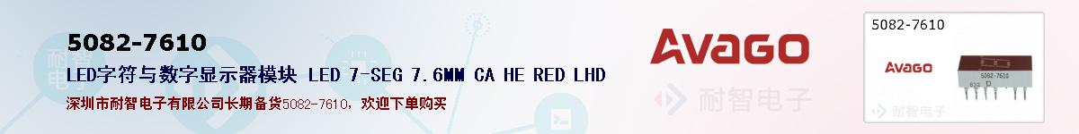 5082-7610ıۺͼ