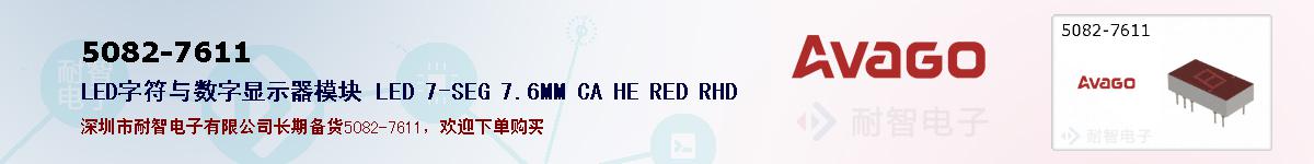 5082-7611ıۺͼ