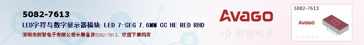 5082-7613�ı��ۺͼ�������