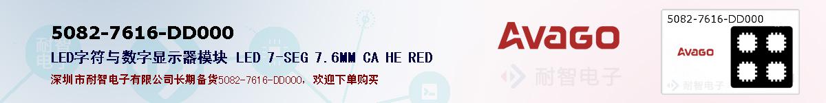 5082-7616-DD000ıۺͼ
