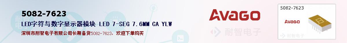5082-7623ıۺͼ