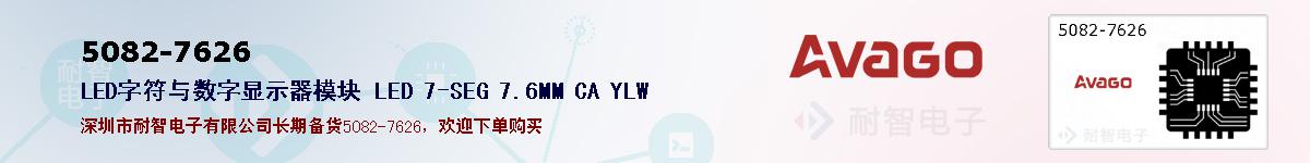 5082-7626�ı��ۺͼ�������