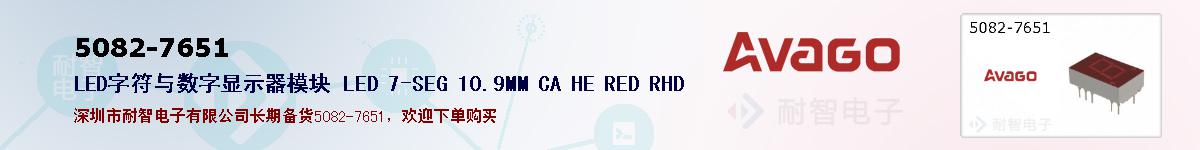 5082-7651�ı��ۺͼ�������