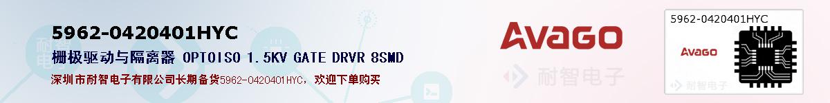 5962-0420401HYC�ı��ۺͼ�������