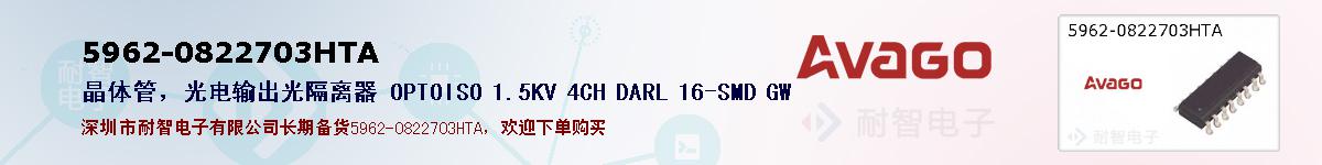 5962-0822703HTAıۺͼ